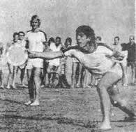 Tamoio Praia Clube